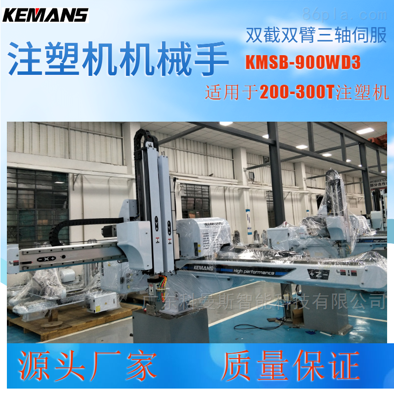 伺服機(jī)械手,橫走式機(jī)械手,機(jī)械手分類 伺服機(jī)械手,橫走式機(jī)械手,機(jī)械手分類